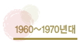 1980~1990���